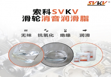 鼠標滑輪有異音？試試索科滑輪消音潤滑脂