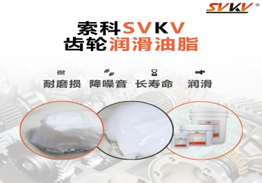 齒輪潤滑脂是必不可少！果斷收藏