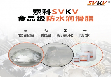 水龍頭一定要使用食品級(jí)潤(rùn)滑脂嗎？