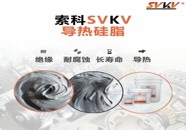 你知道導(dǎo)熱硅脂為什么常運用于電器中嗎？