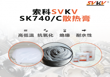 散熱膏作用是什么？常用在哪些電器？
