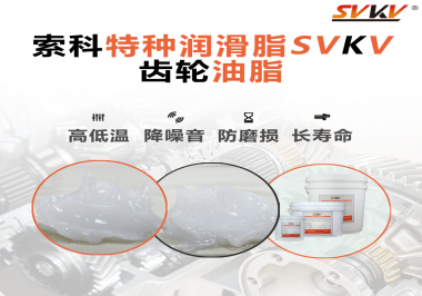 潤滑脂怎么使用才能使減速電機的降噪效果到達最好？