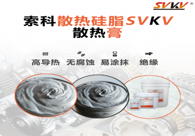 游戲筆記本怎么涂抹散熱膏才能使散熱能力最大化嗎？