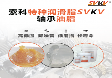 怎么通過(guò)軸承油脂的狀態(tài)判斷是否更換？