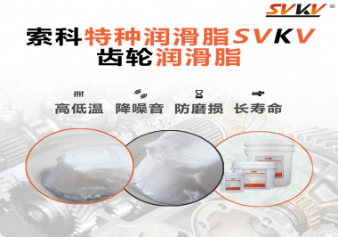 你知道電鉆使用的是哪種潤(rùn)滑脂最合適嗎？索科告訴你！