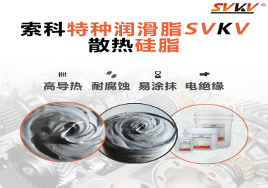 散熱硅脂可作用于冰箱的什么部件？效果怎么樣？