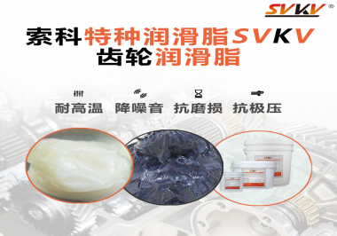 在減速電機上使用的潤滑脂一般會面臨什么工作環(huán)境？