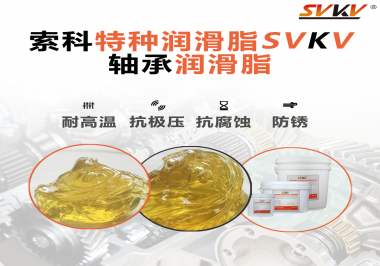 你知道軸承潤滑脂高效潤滑軸承的訣竅是什么？