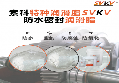 你知道旋塞閥該如何選用潤(rùn)滑脂嗎？