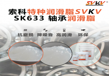 在高溫或低溫環(huán)境中，軸承油如何保持穩(wěn)定性，以確保軸承正常運行？