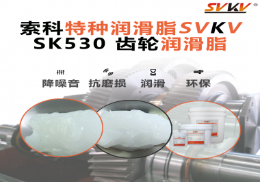 玩具發(fā)出“咔咔咔”？聲音刺耳、卡頓不走？你可能選錯了潤滑脂！