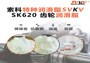 醫(yī)療設(shè)備也講“潤滑術(shù)”？電動病床升降系統(tǒng)，就選索科齒輪潤滑脂！