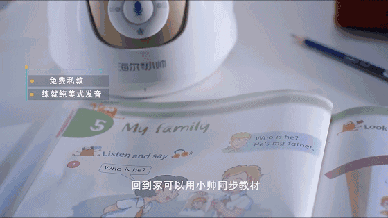 教育進(jìn)入智能時(shí)代，讓孩子真正愛(ài)上學(xué)習(xí)