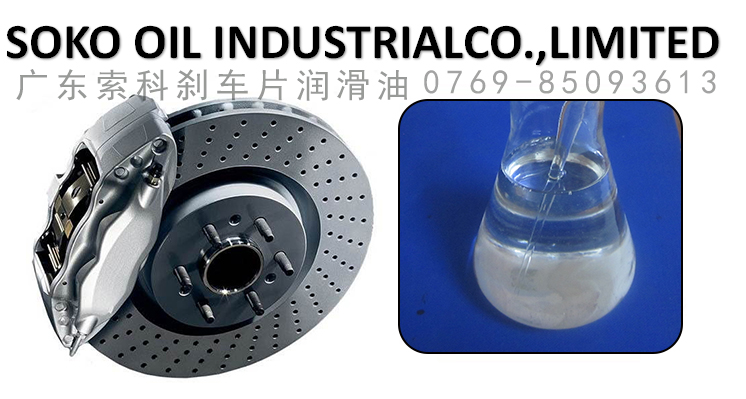 汽車剎車片能使用潤滑油嗎？