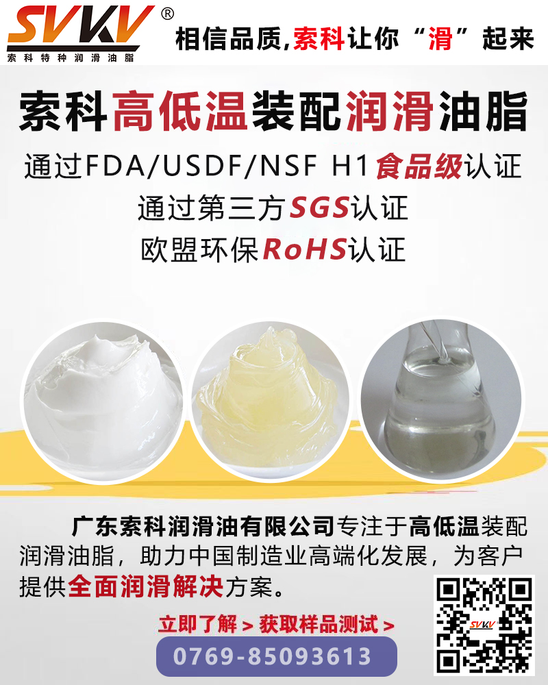 設(shè)備容易故障問題多？索科幫你解決