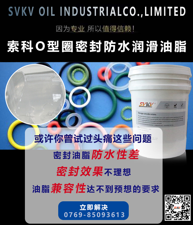 O型密封圈容易失效，可能密封潤滑油脂問題