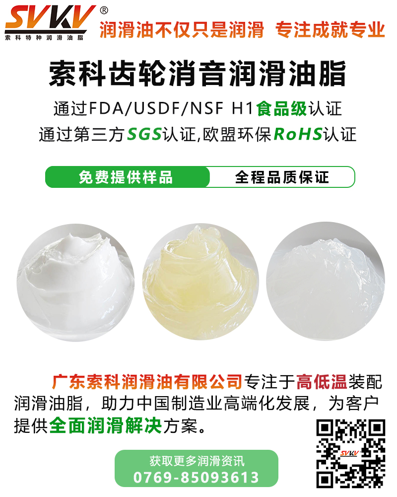 齒輪潤滑不當(dāng)，與哪些因素有關(guān)