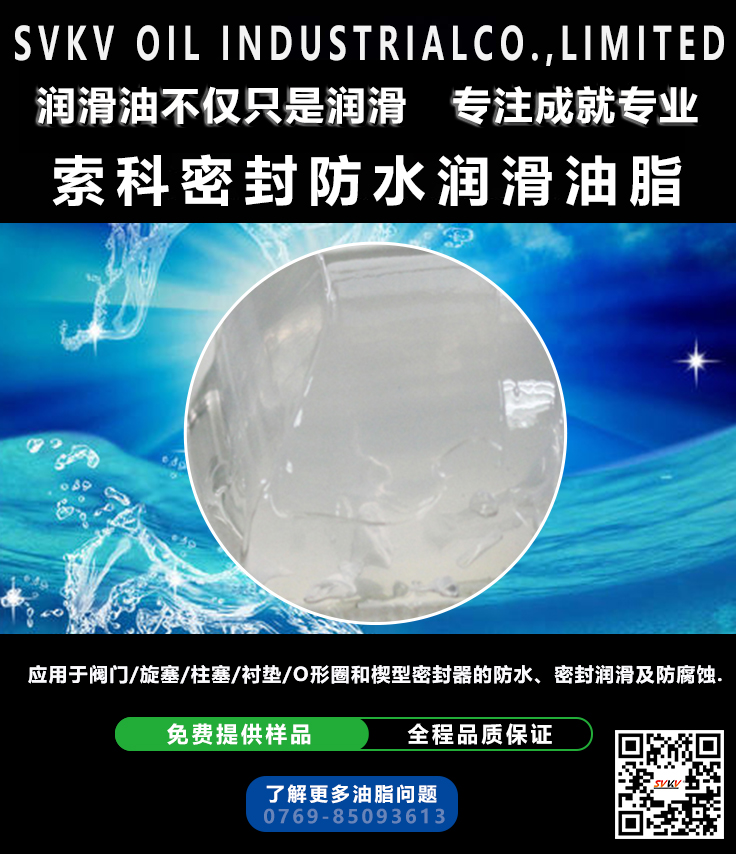 索科告訴您真空泵潤滑油應(yīng)該如何選擇？
