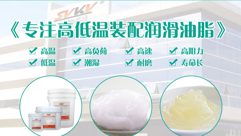 潤滑脂和潤滑油只是一字之差的區(qū)別嗎？
