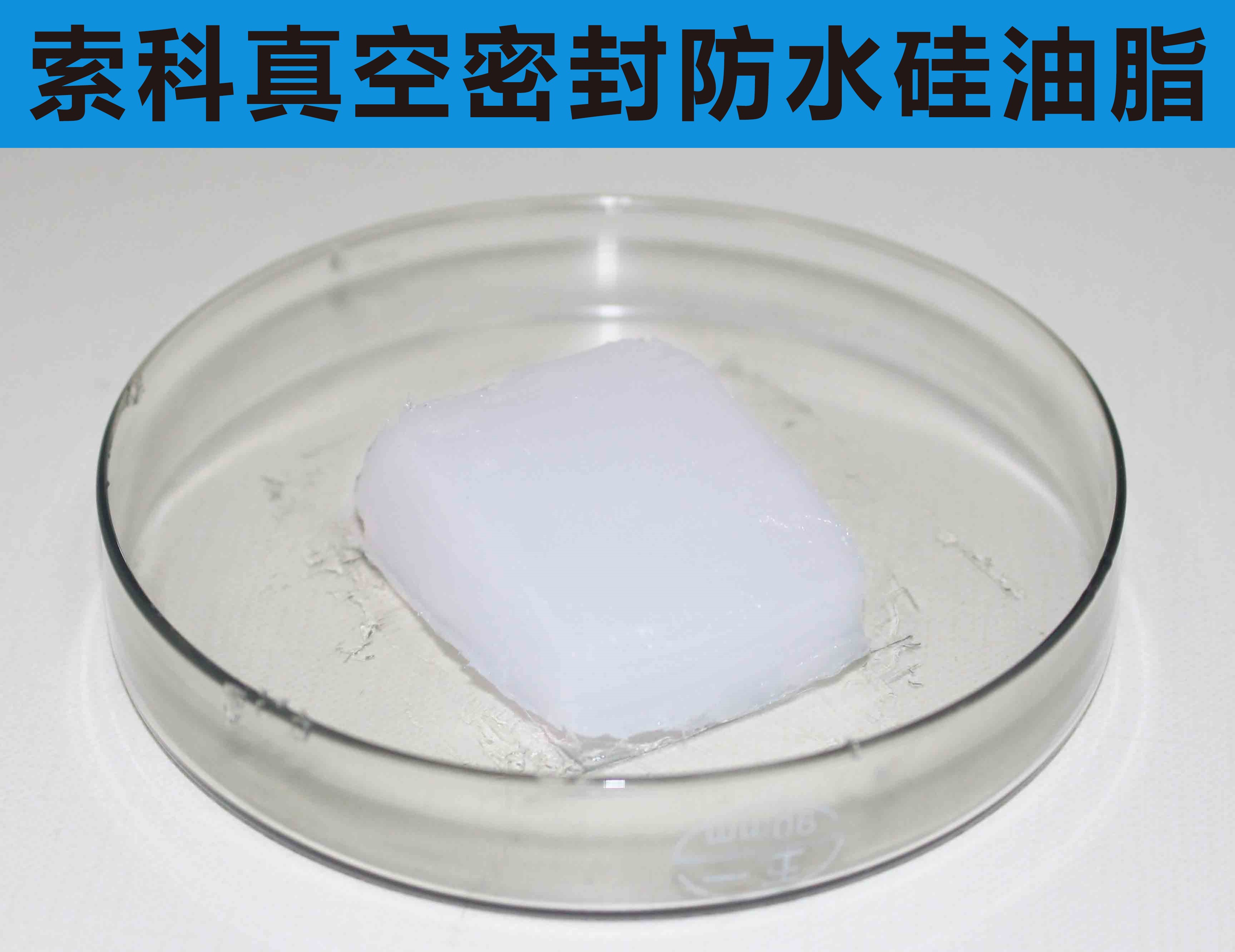 真空泵潤滑油脂難選擇，索科幫您來解決