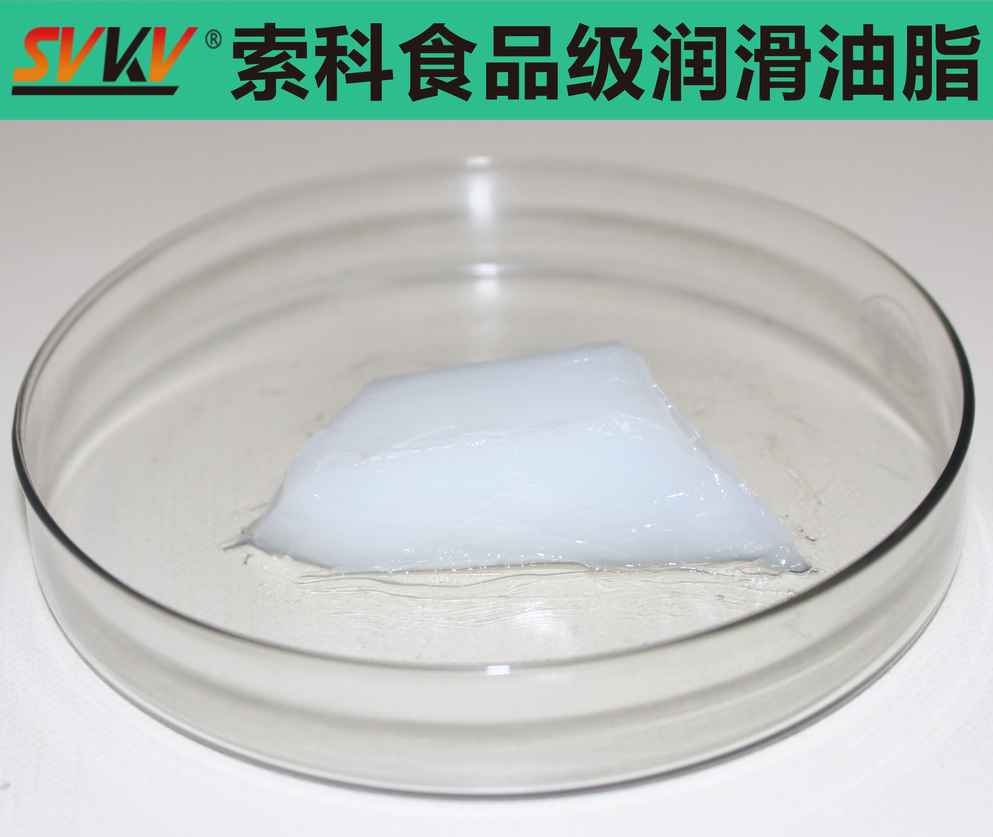 索科告訴您，食品制造業(yè)對潤滑脂的要求