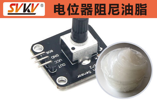 電位器阻尼潤滑認(rèn)準(zhǔn)索科，手感舒適性能好！