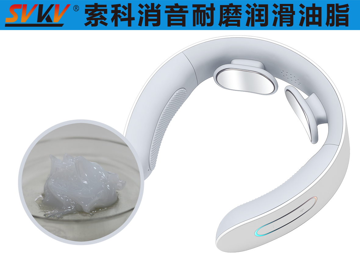 頸椎按摩器潤滑選索科，告別頸椎壓力！