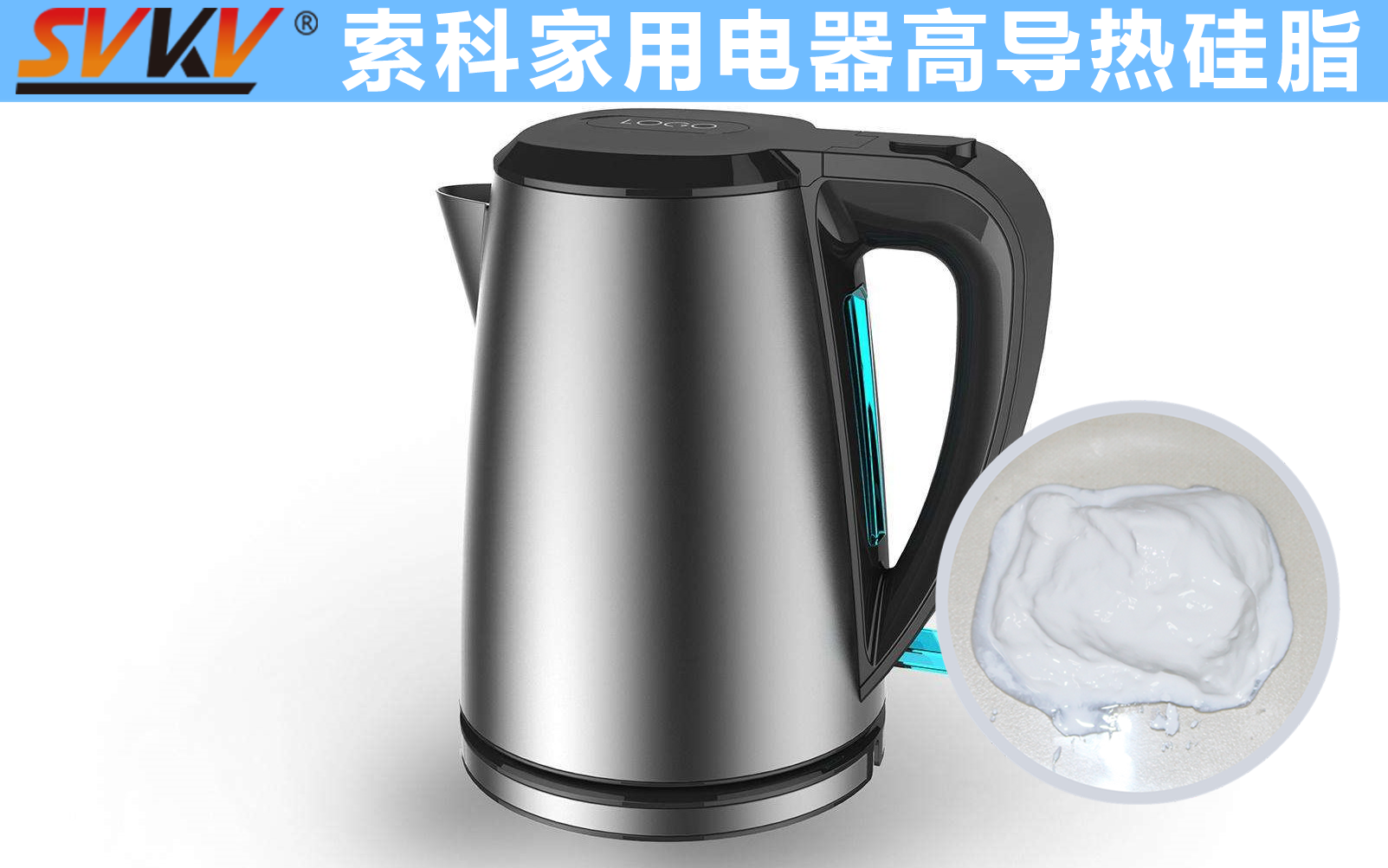 電熱水壺溫控器精準控溫，就選索科導(dǎo)熱硅脂！