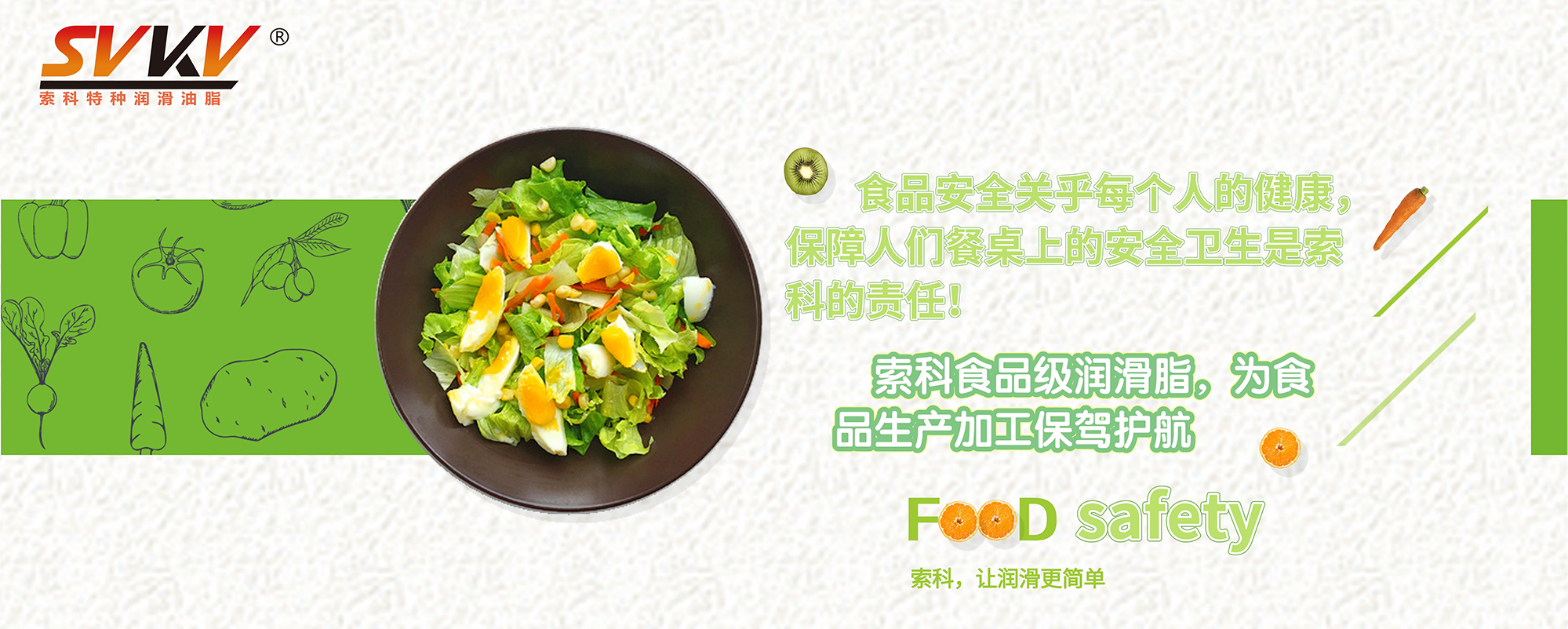 家用電器降噪音潤滑脂認準索科潤滑油，降本增效高達30%