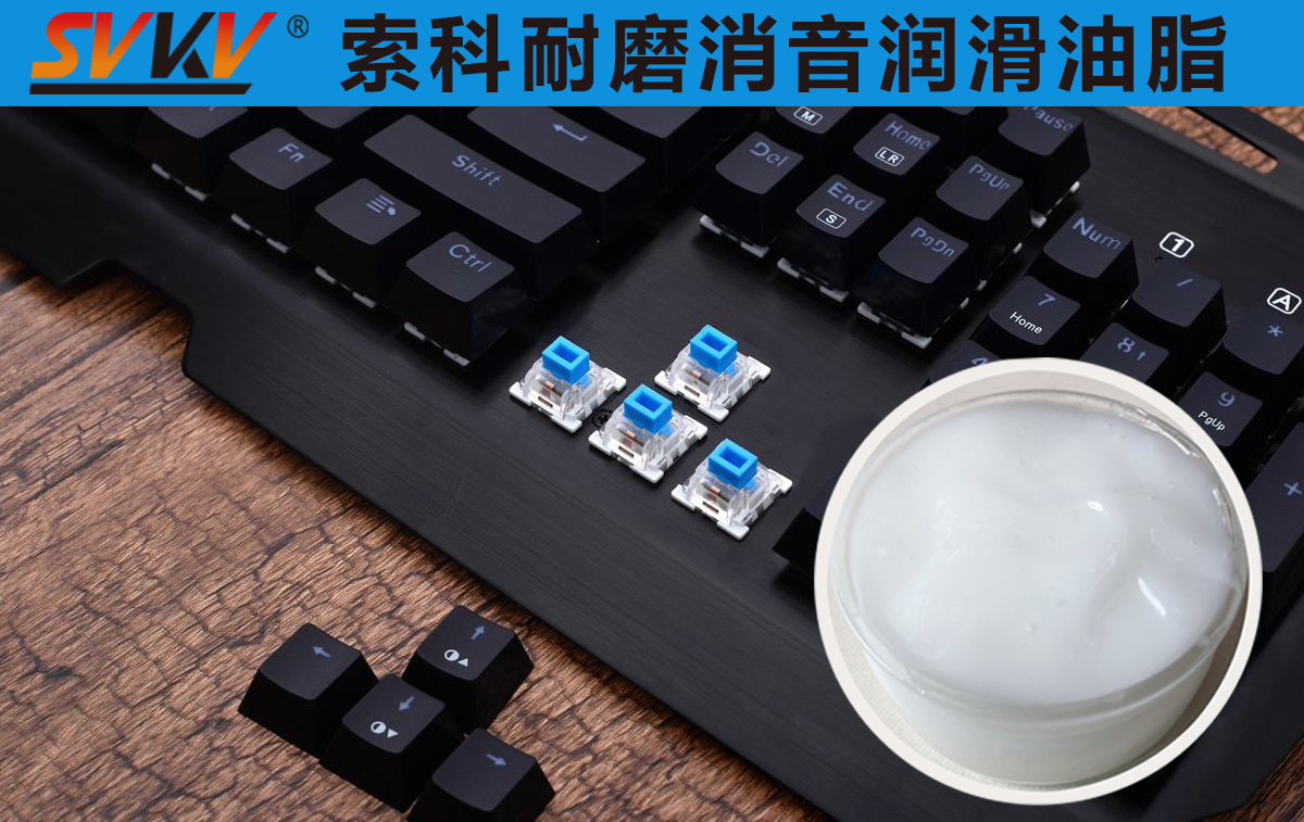 鍵盤老化快，容易卡鍵？索科幫你一次搞定