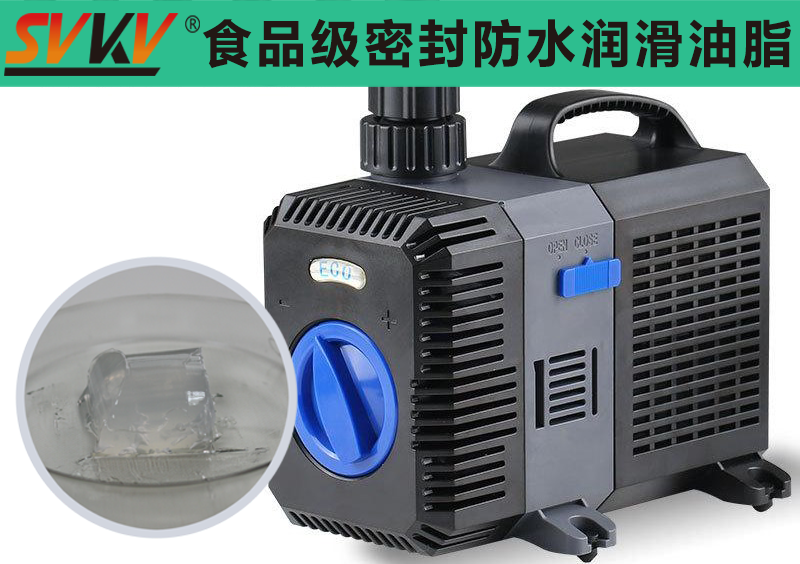 魚缸水泵防水密封就選索科，為魚兒提供更好的生活！