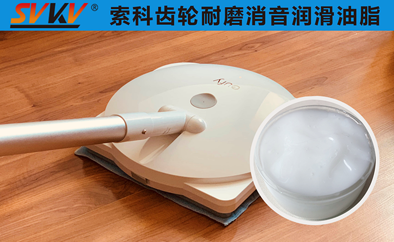 電動拖把潤滑選索科，產(chǎn)品質(zhì)量有保障！