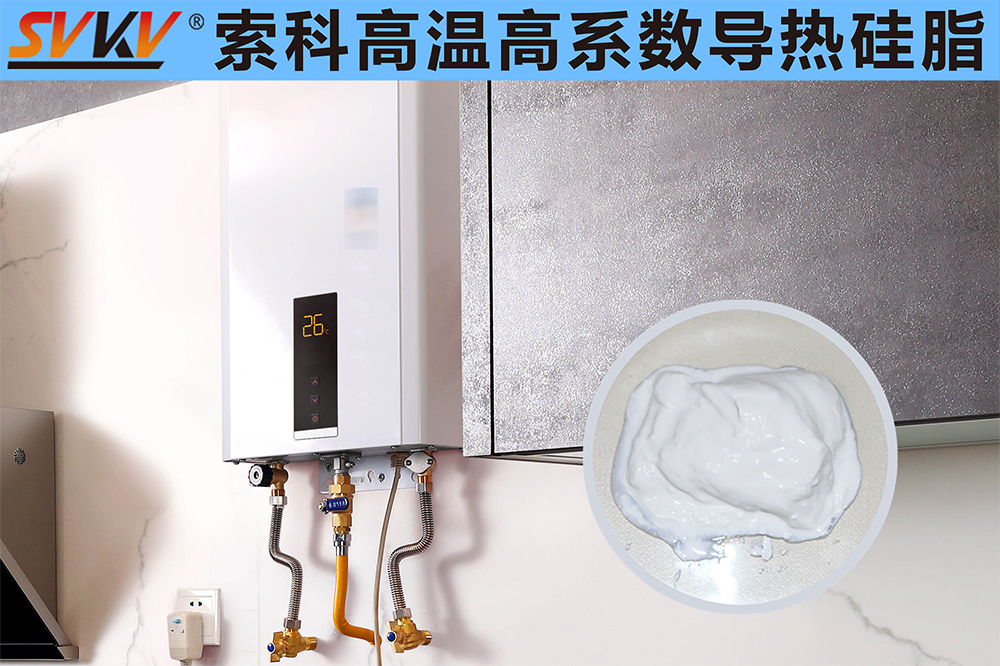 你知道電熱水器溫控器應(yīng)該選擇什么硅脂嗎？