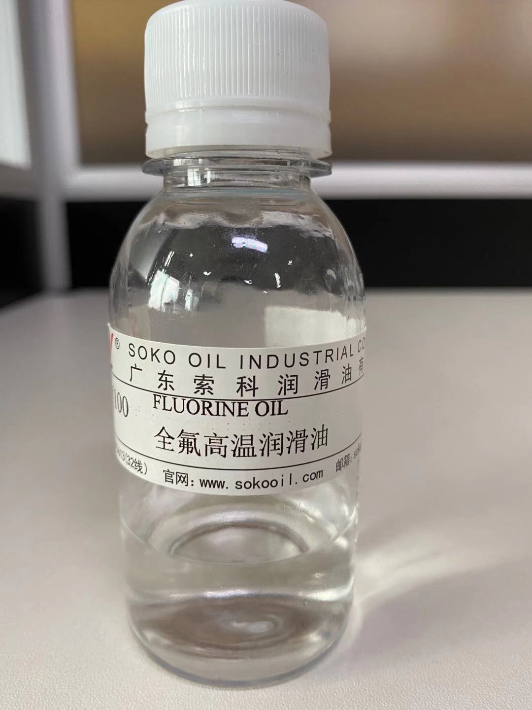 全氟聚醚油那么貴！它到底有那些特點(diǎn)？